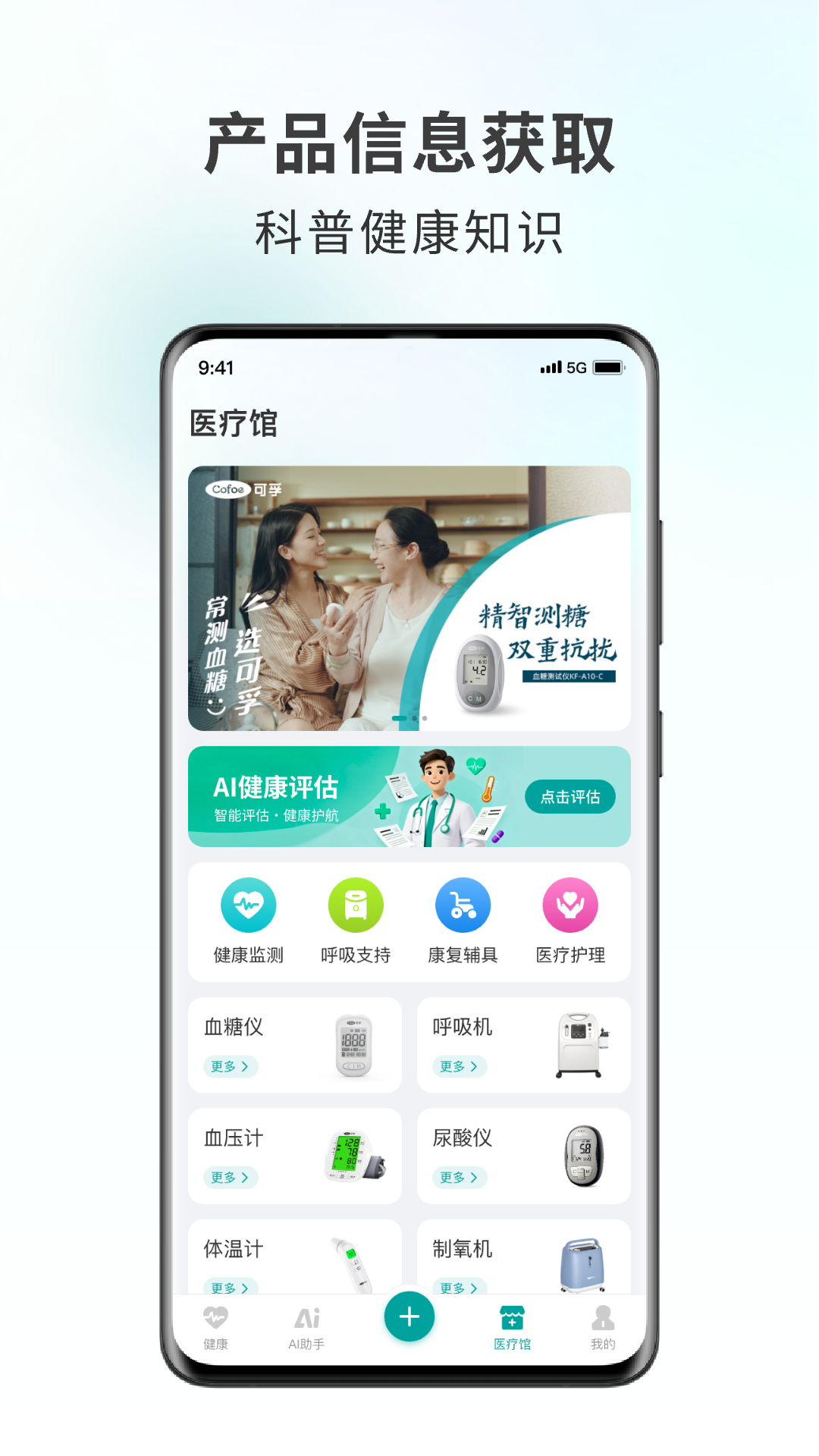 ڽappv1.01.004 ׿