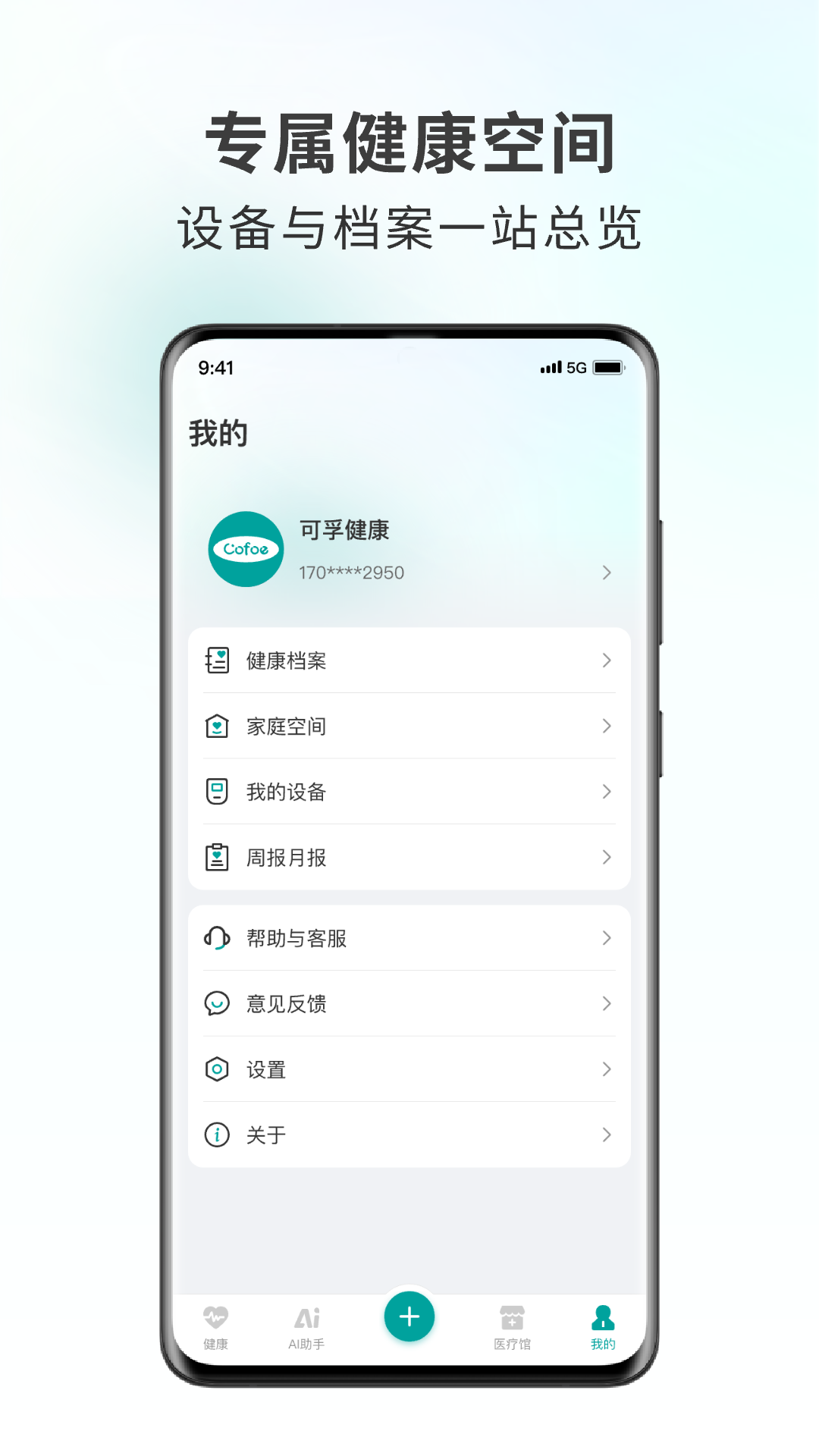ڽappv1.01.004 ׿