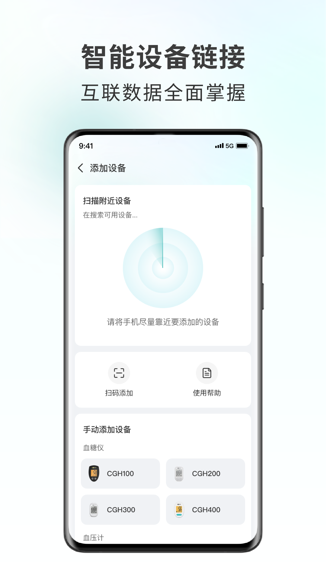 ڽappv1.01.004 ׿