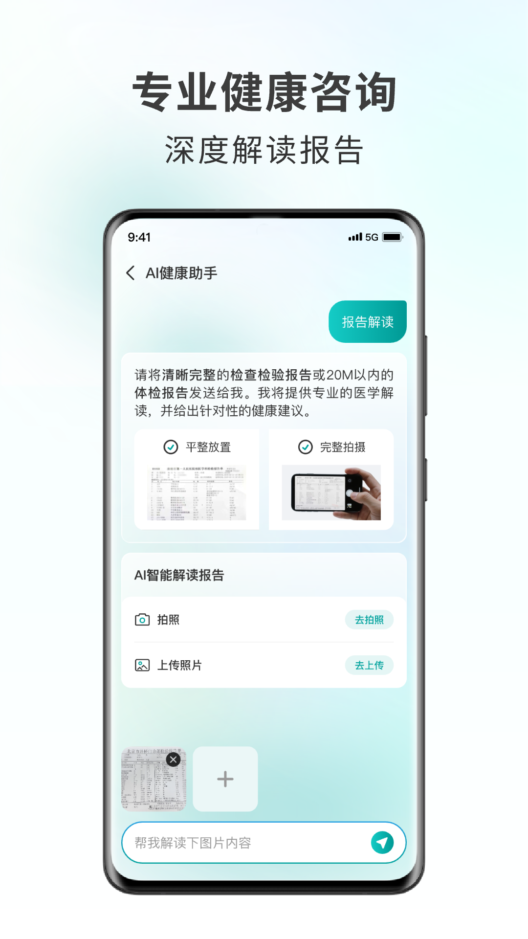 ڽappv1.01.004 ׿