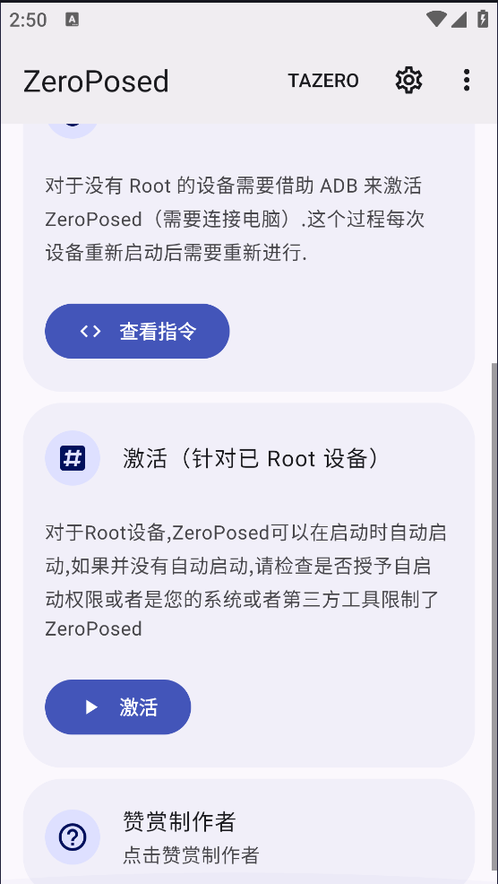 ZeroPosedv13.6.0-Z2.2000.TAZERO ħİ
