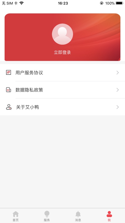 СѼappv1.0.8.0 ׿