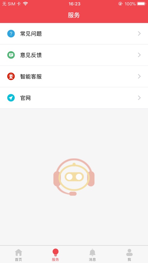 СѼappv1.0.8.0 ׿