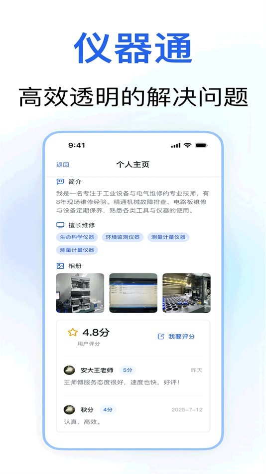 ͨappv1.0.1 °