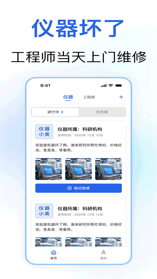 ͨappv1.0.1 °