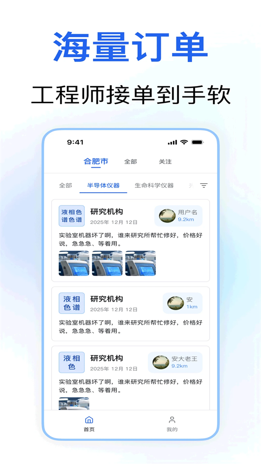 ͨappv1.0.1 °