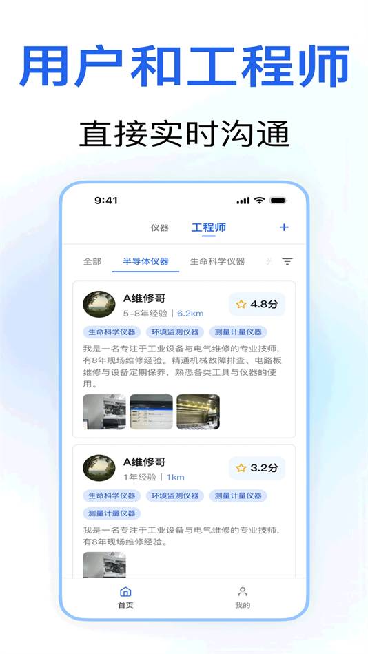 ͨappv1.0.1 °