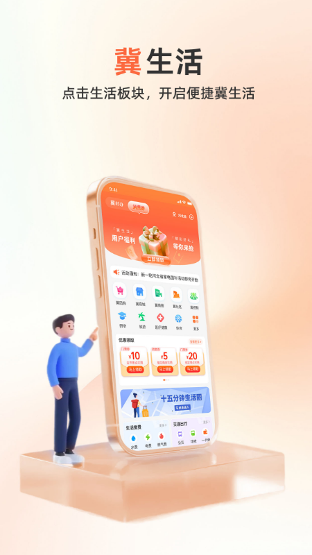 ʱ3.0ٷappv3.0.1 ׿