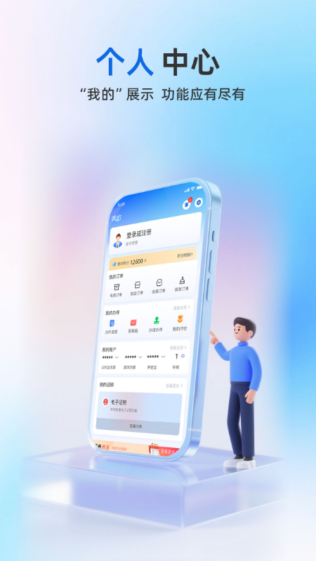 ʱ3.0ٷappv3.0.1 ׿