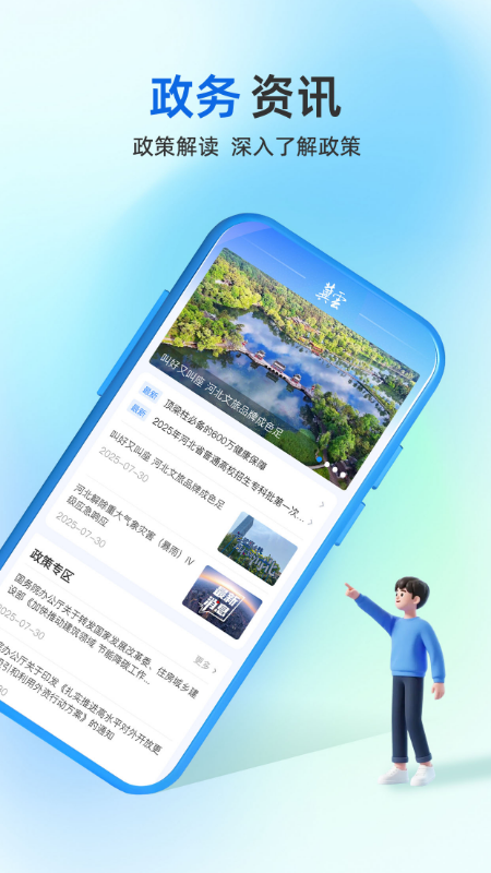 ʱ3.0ٷappv3.0.1 ׿