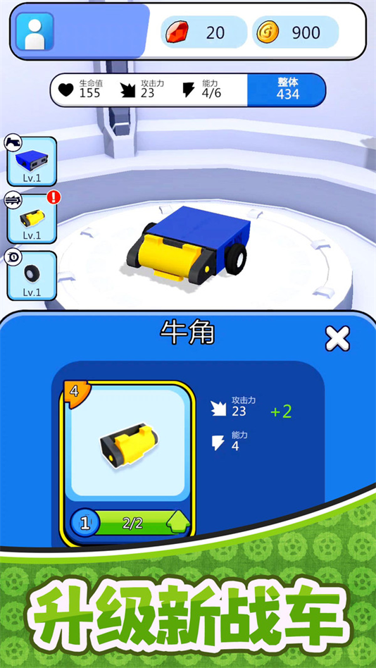 սԪϷv2.0.4 °