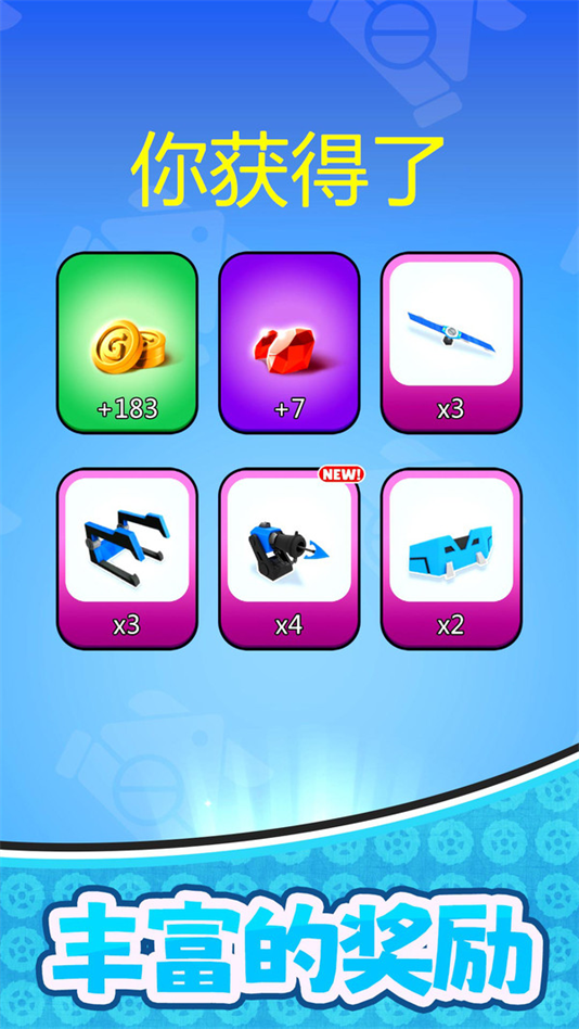 սԪϷv2.0.4 °