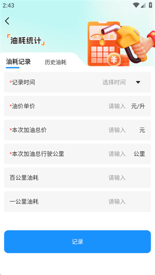 ղѯappv1.0.0 ׿