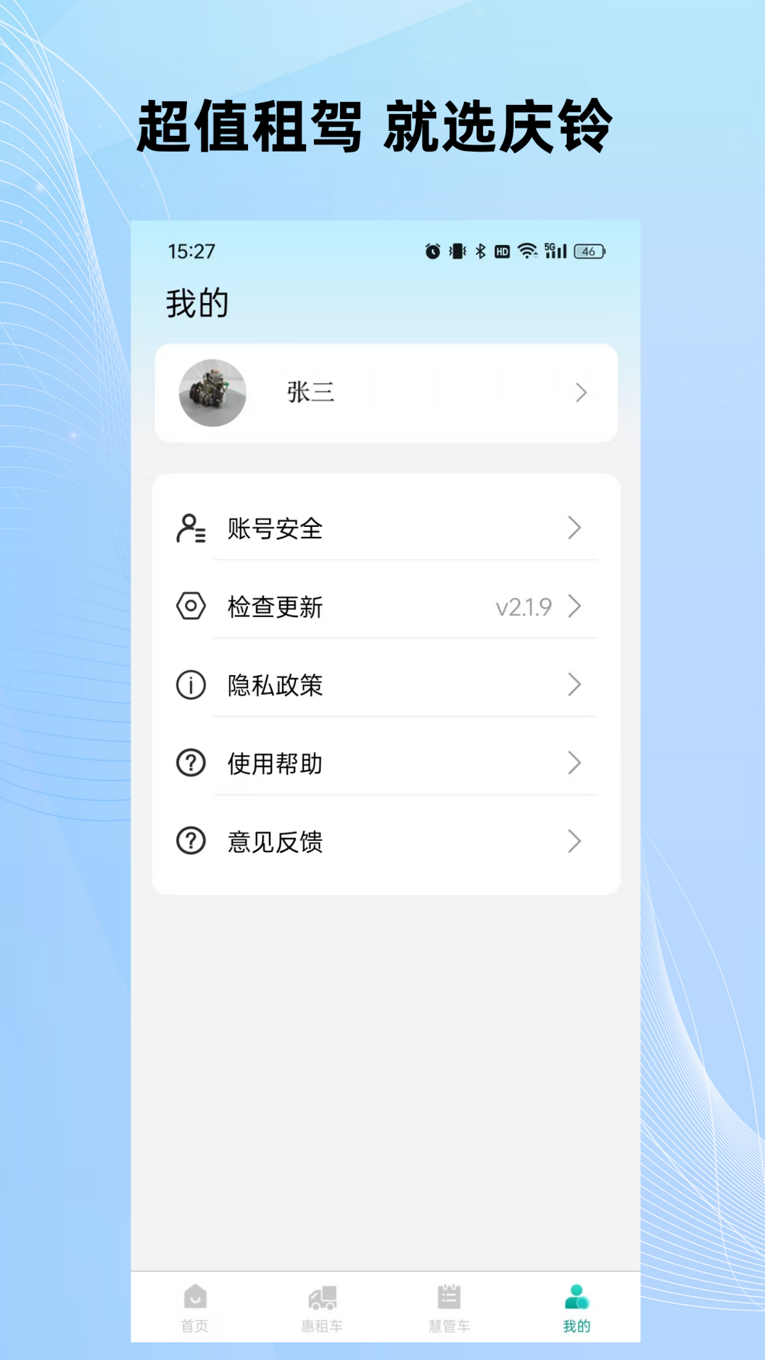 appv1.0.1 ׿