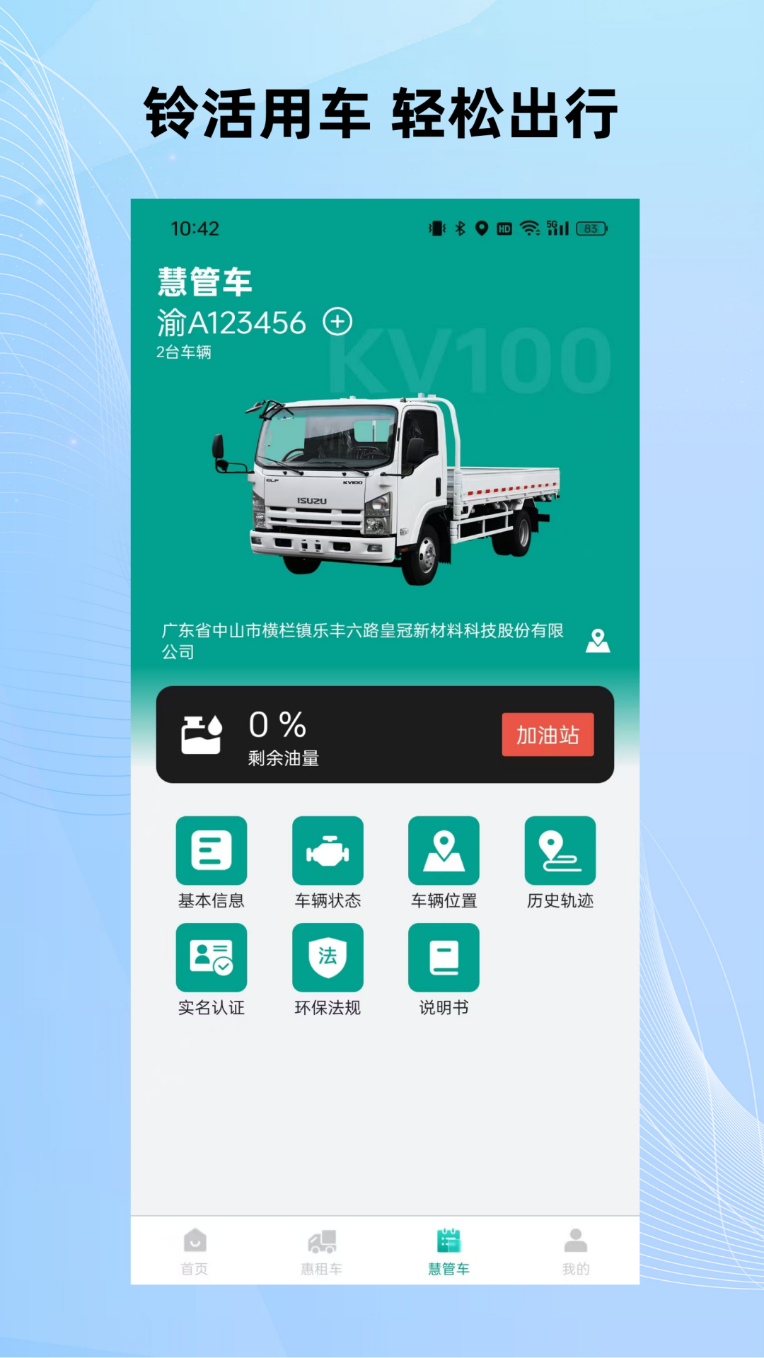 appv1.0.1 ׿