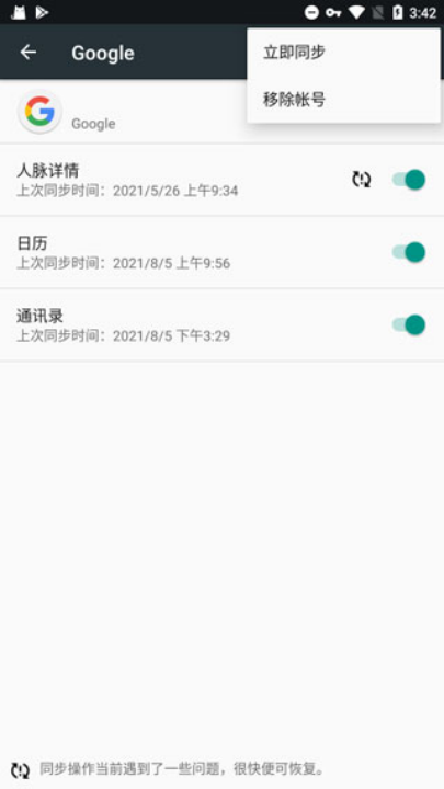 ȸ(Google Play )v25.41.30 (040300-816076546) °