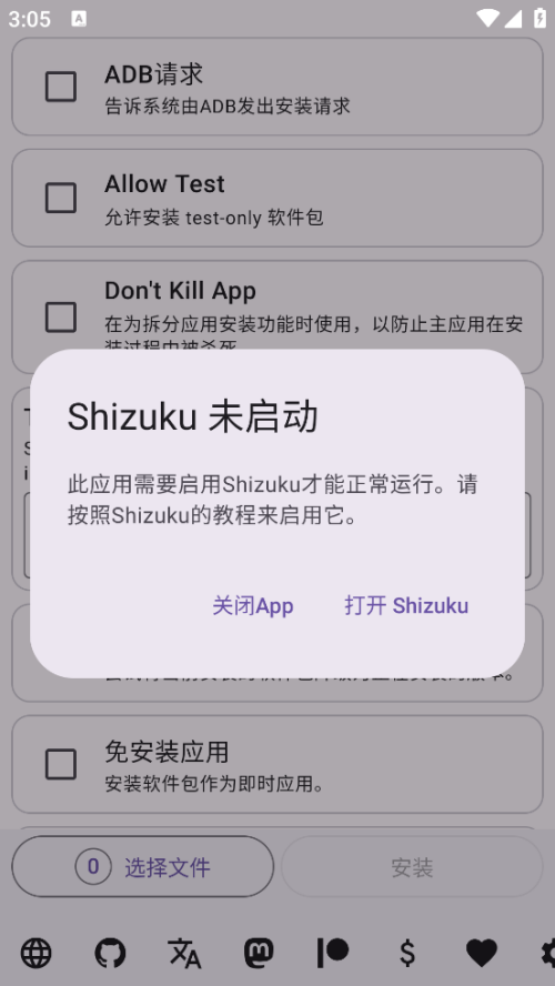installwithoptionsװv0.9.0 °