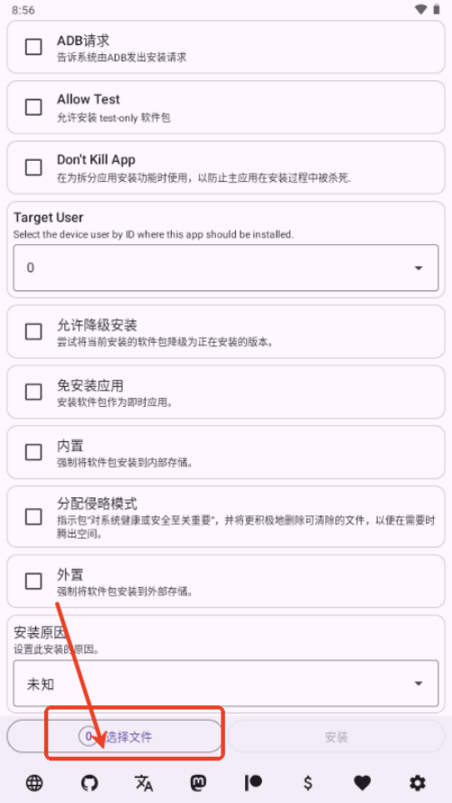 installwithoptionsװv0.9.0 °