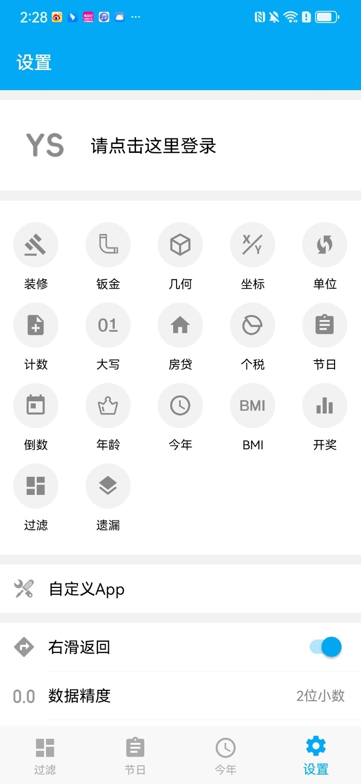 appv1.0.4_h ٷ