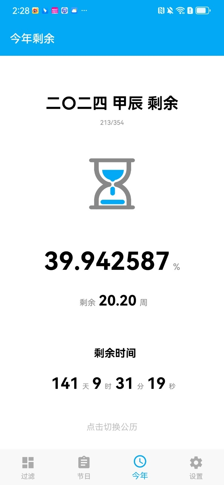 appv1.0.4_h ٷ