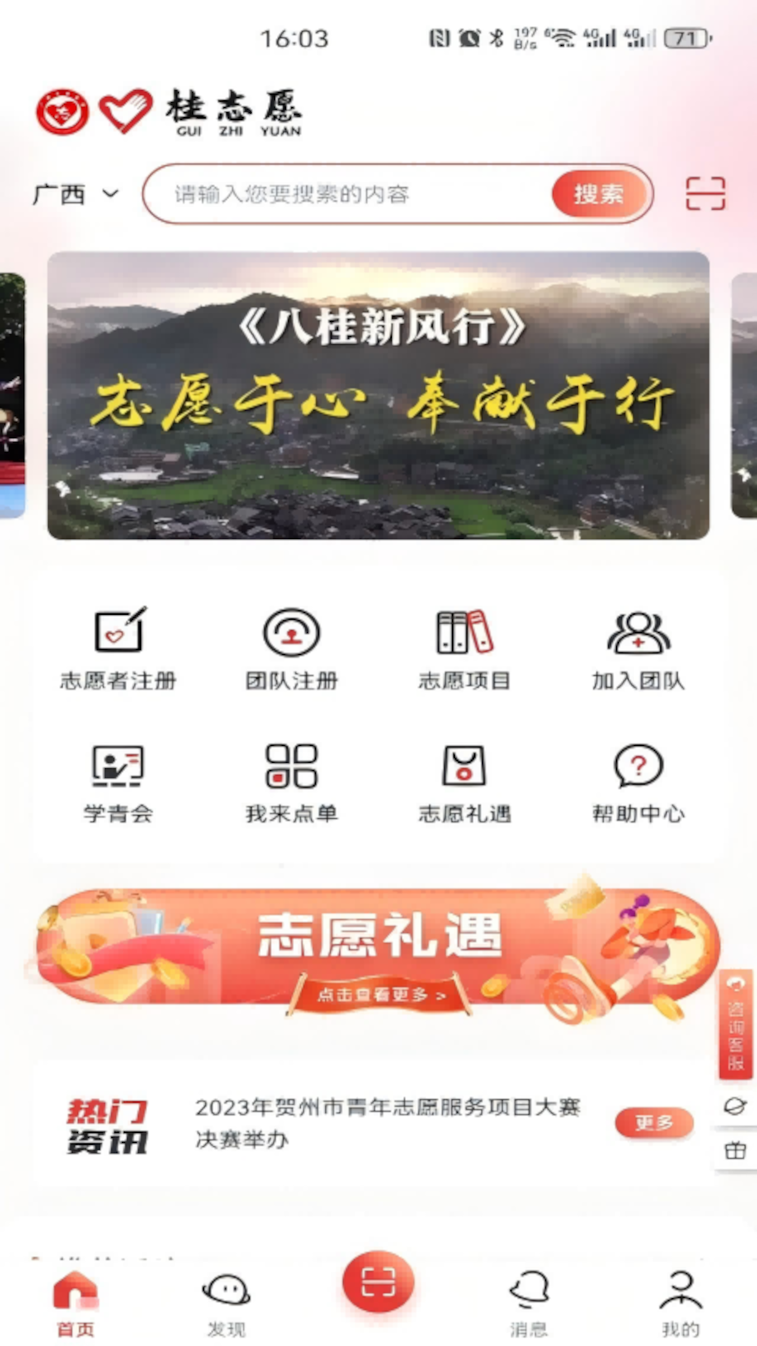 ־Ըappv3.9.7 ׿