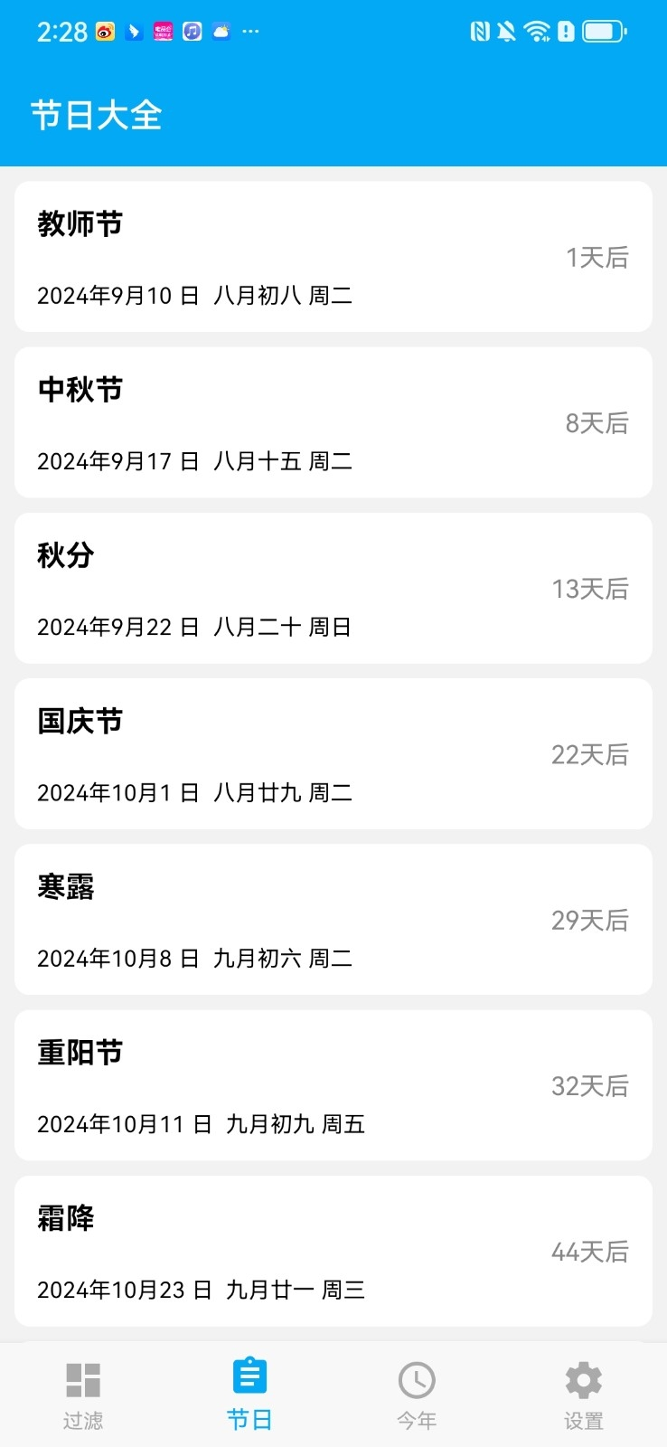 appv1.0.4_h ٷ