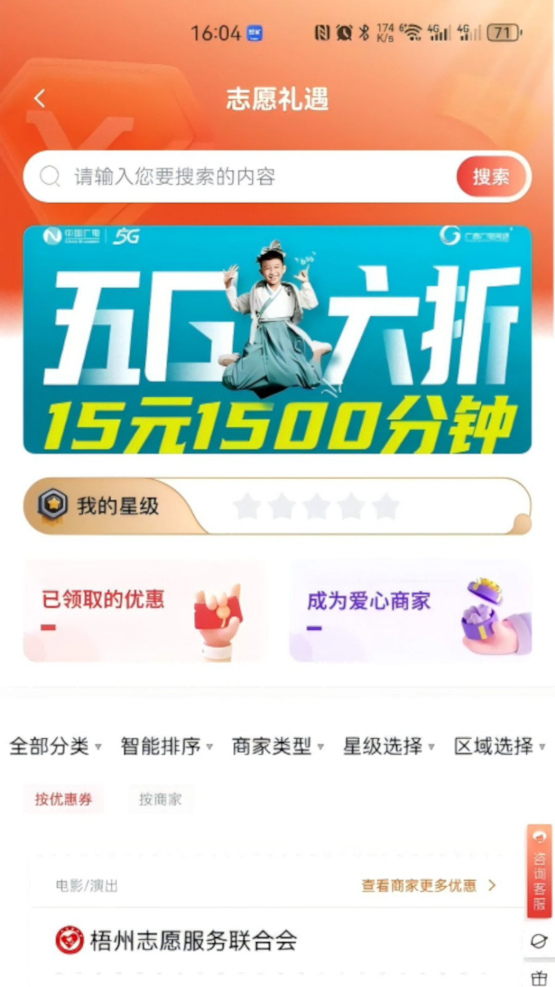 ־Ըappv3.9.7 ׿