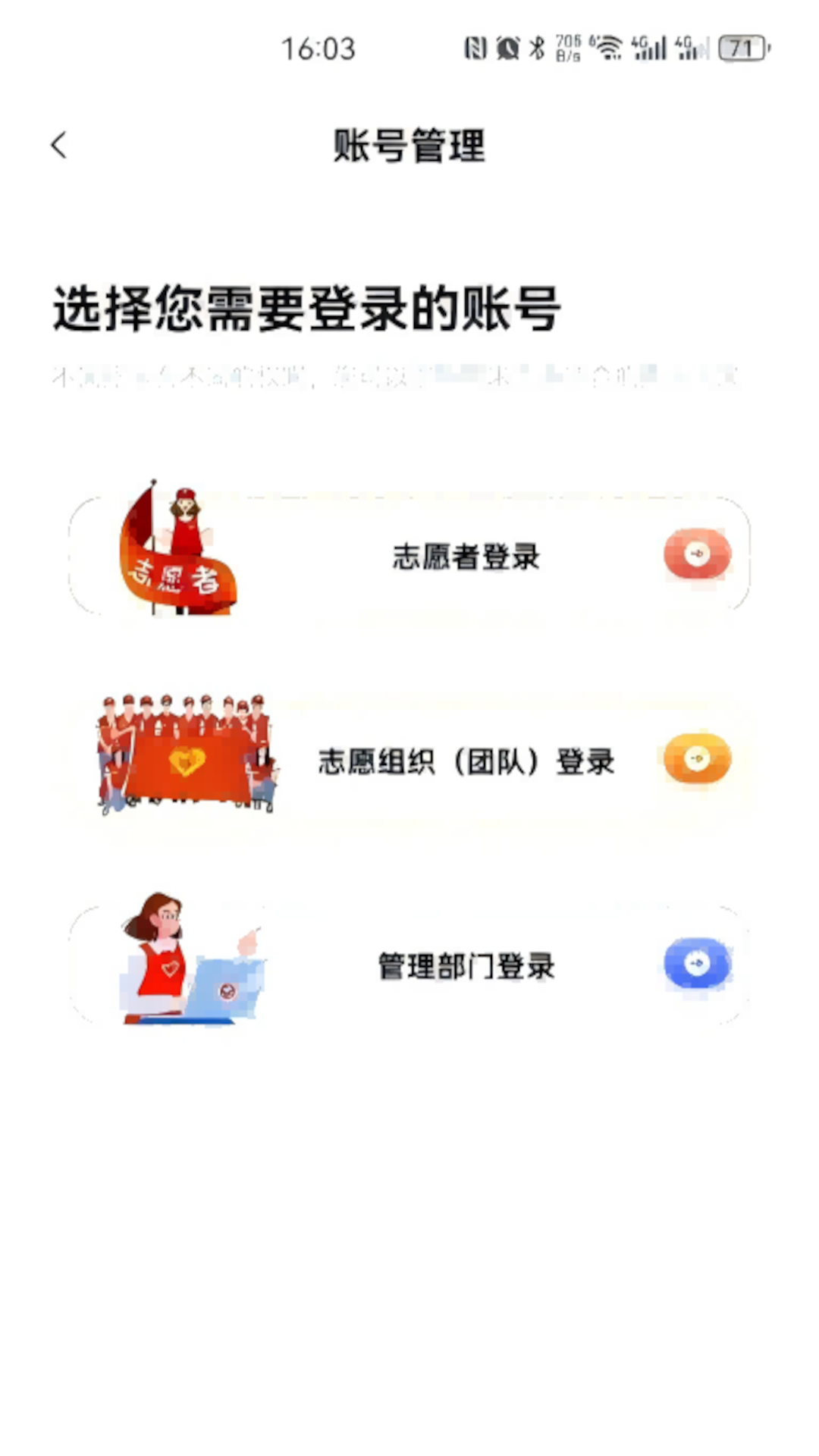 ־Ըappv3.9.7 ׿