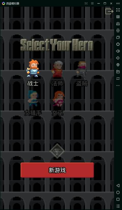 ص°(Xuns Pixel Dungeon)v3.0.2based_0.1.5 ׿