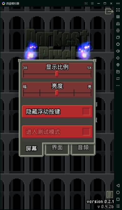 ص°(Xuns Pixel Dungeon)v3.0.2based_0.1.5 ׿