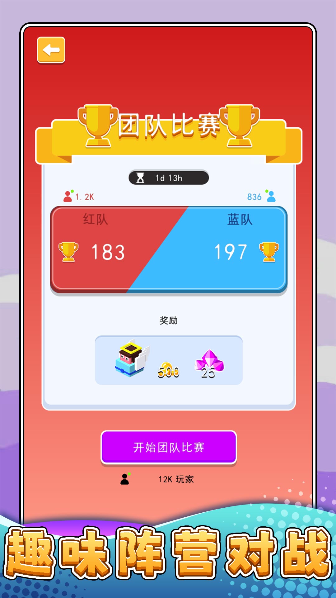 ҶϷv2.0.0 ׿