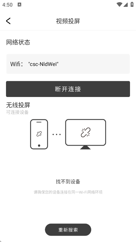 ƵͶappv1.1 ׿