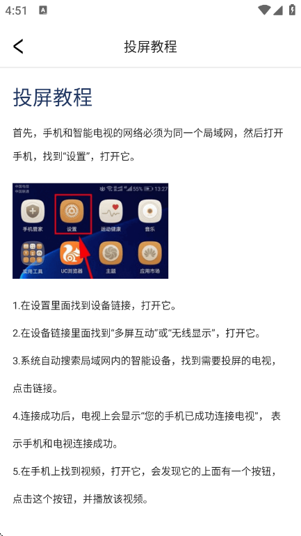 ƵͶappv1.1 ׿