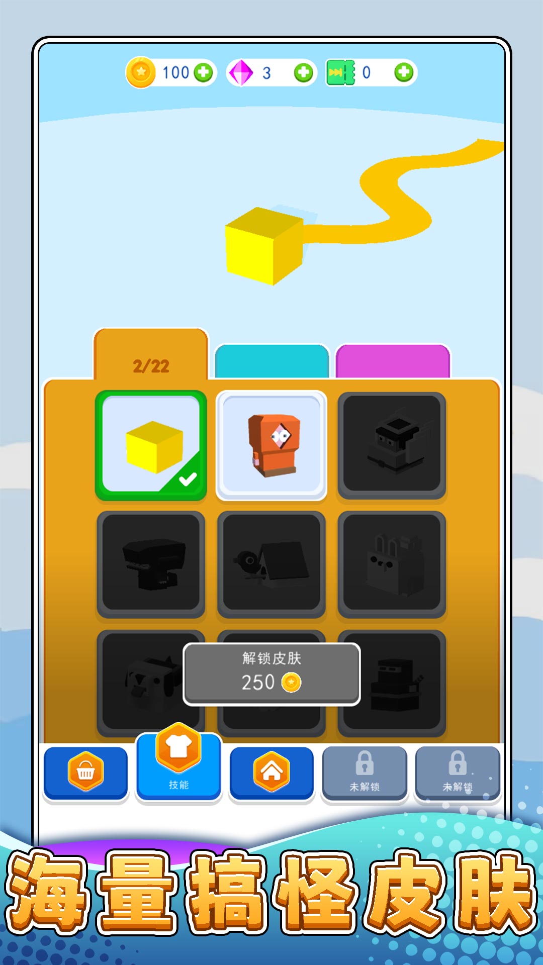ҶϷv2.0.0 ׿