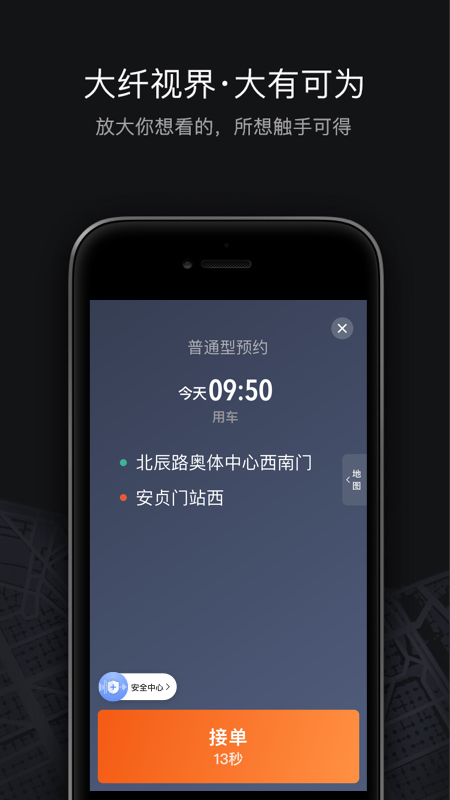 εγ6.0.10ٷذ׿v6.0.10 ɰ汾