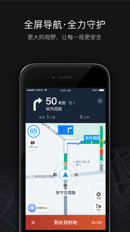 εγ6.0.10ٷذ׿v6.0.10 ɰ汾