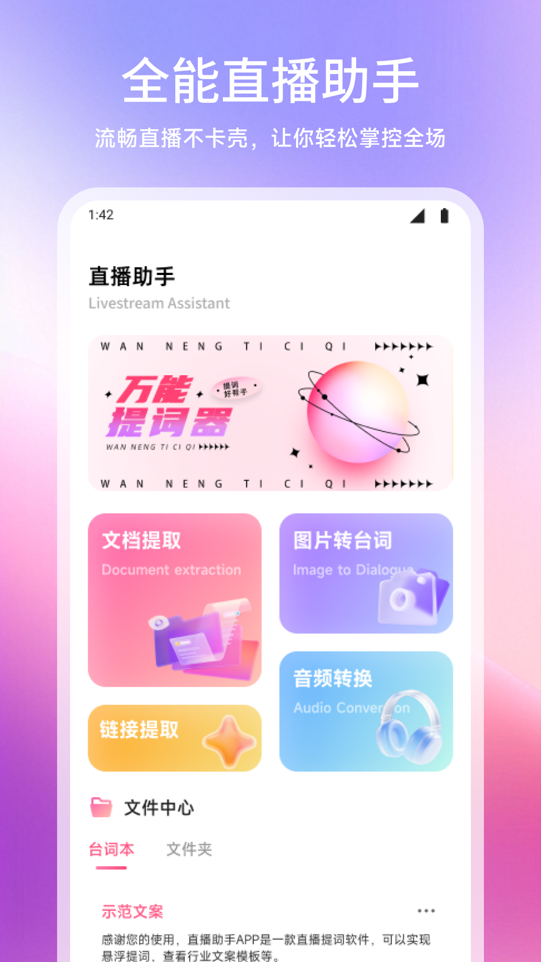 appv1.1 ׿