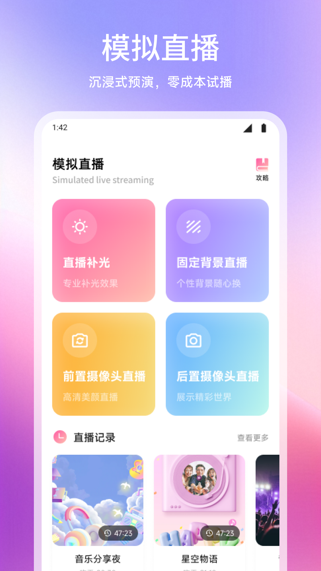 appv1.1 ׿
