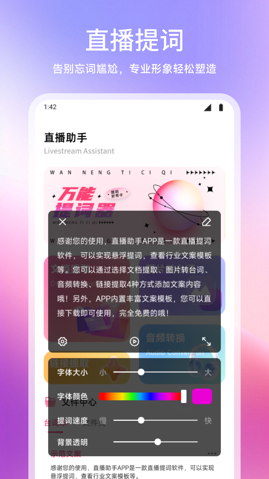 appv1.1 ׿