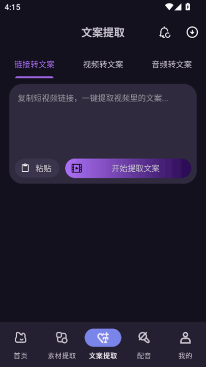 èȥˮӡѹ(èȥˮӡ)v1.0.5 °