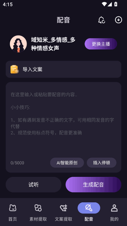 èȥˮӡѹ(èȥˮӡ)v1.0.5 °