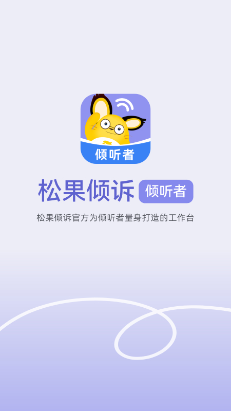 ɹappv12.5.7.4 ׿