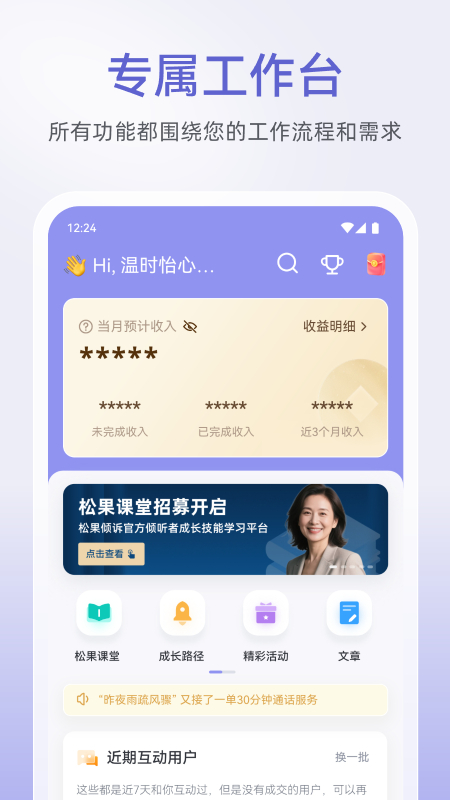 ɹappv12.5.7.4 ׿
