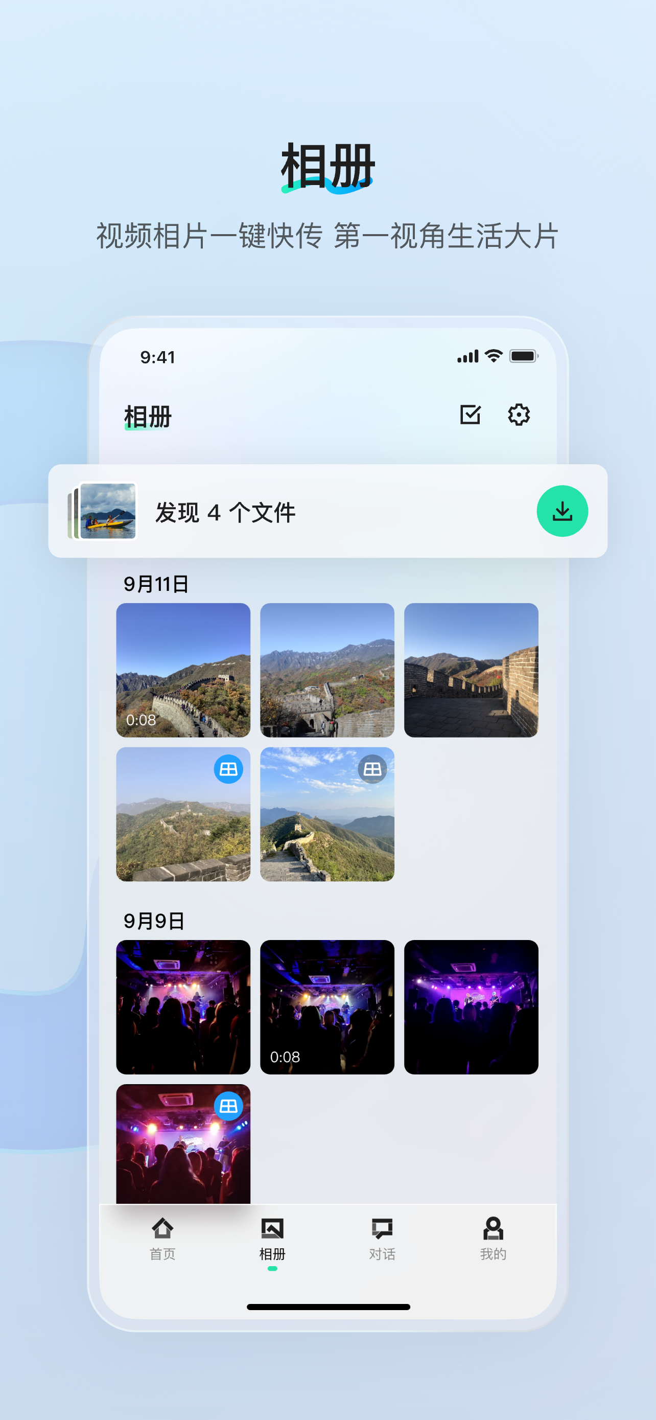AI۾appv0.9.2 ׿