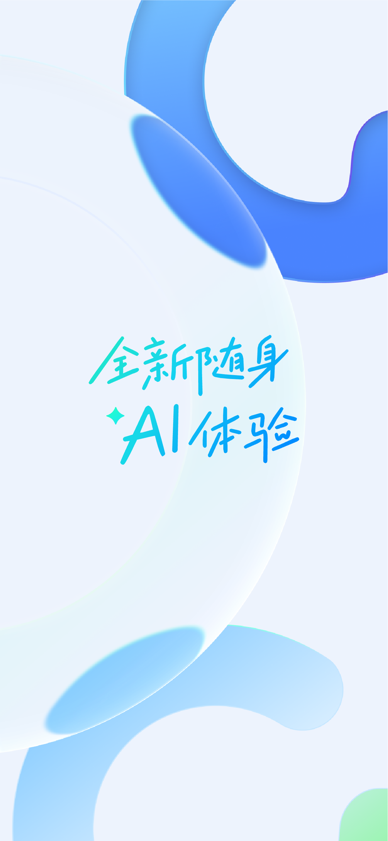 AI۾appv0.9.2 ׿
