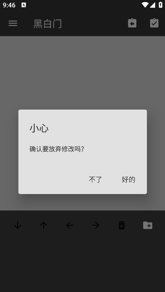 ڰappv3.3.3 ٷ