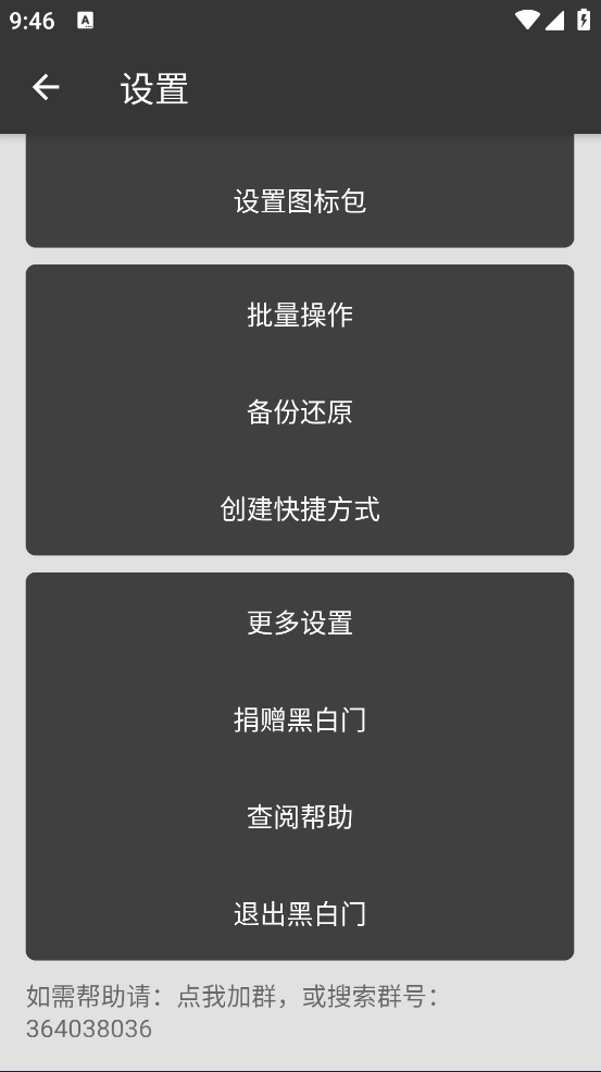 ڰappv3.3.3 ٷ