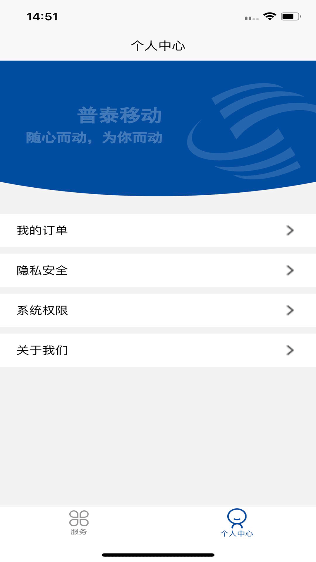 ̩ƶappٷv1.0.0 ׿