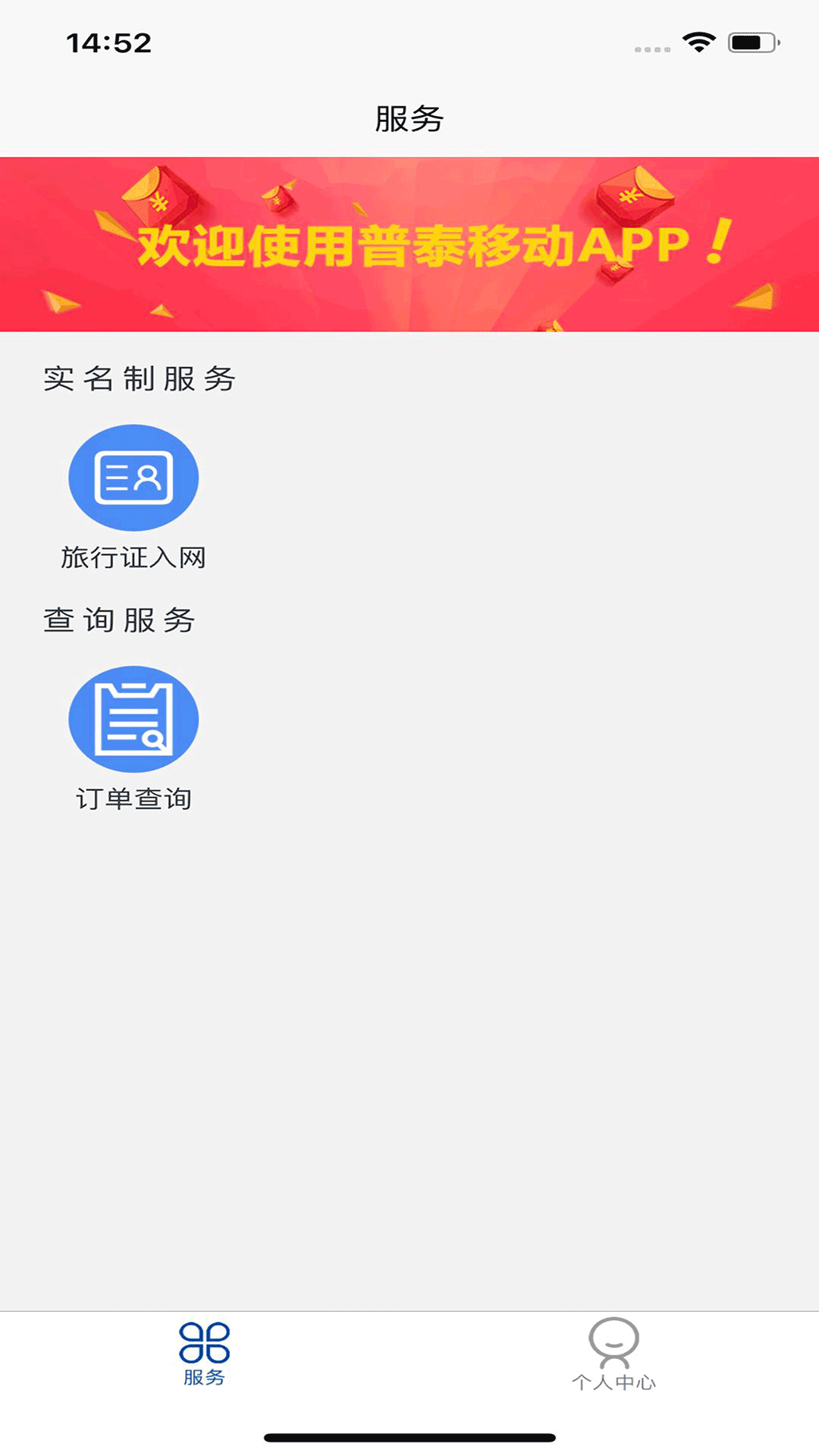 ̩ƶappٷv1.0.0 ׿