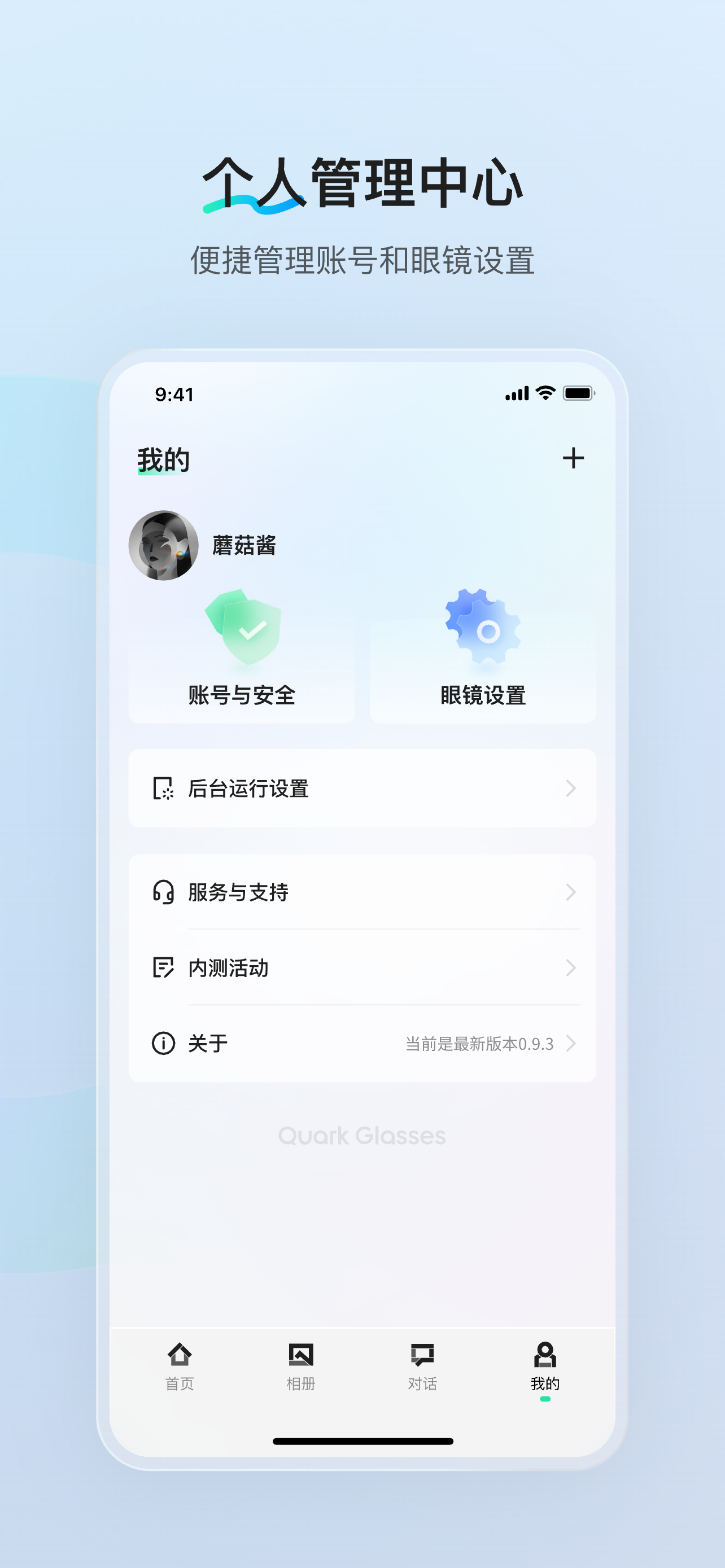 AI۾appv0.9.2 ׿